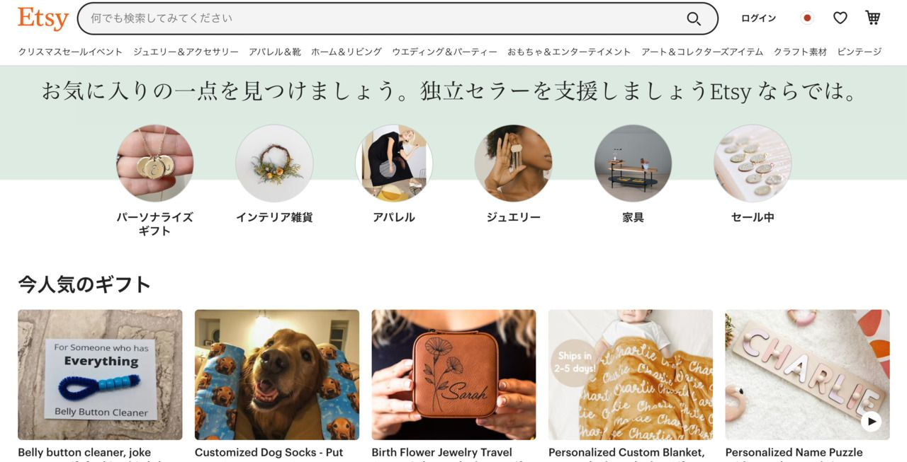 Etsyとは？EtsyでのPrintful商品の販売・出品ガイド【日本語対応】 Printful